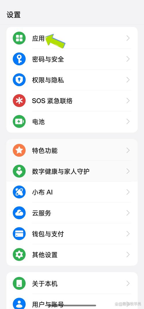 安卓手机sys safe卸载