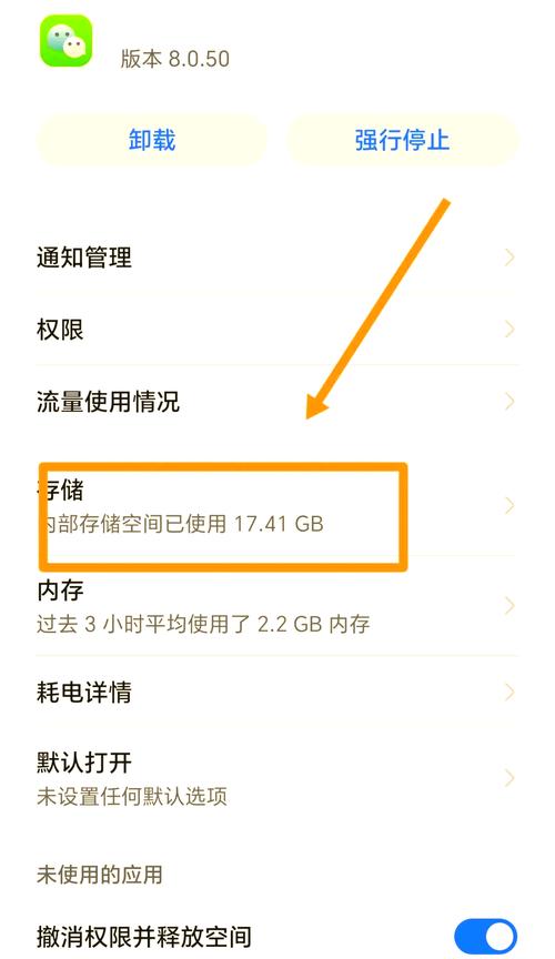 安卓手机sys safe卸载