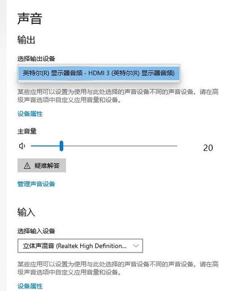 电脑耳机麦克风没声音怎么设置