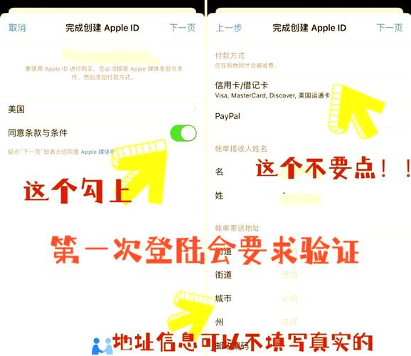 苹果id双重认证是什么意思