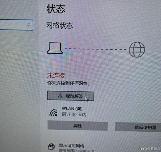 win10电脑连不上wifi