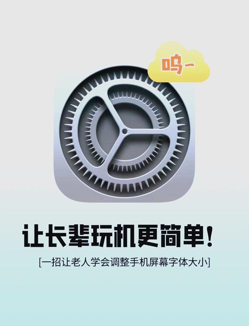 vivo手机字体大小怎么设置