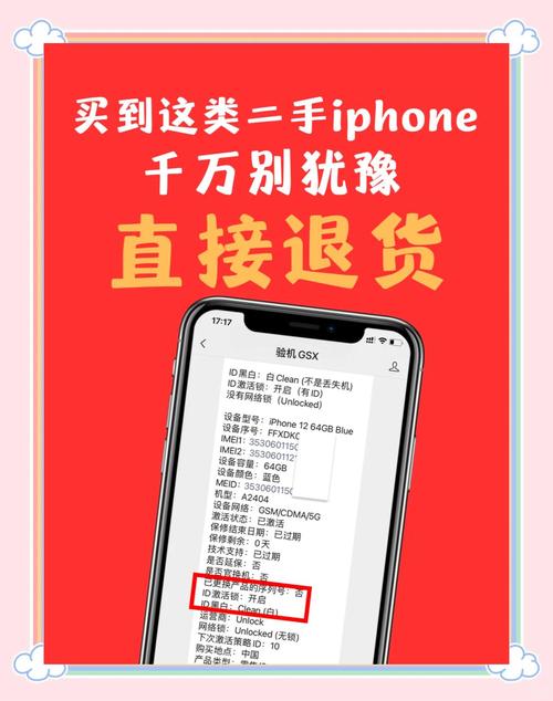 为什么淘宝苹果手机那么便宜