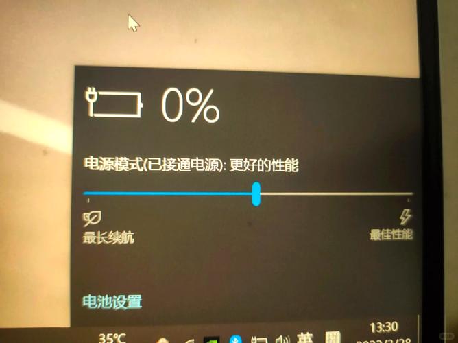 笔记本电脑充不上电是什么原因