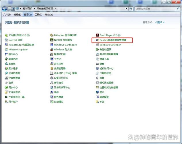 电脑耳机只有一边有声音怎么办