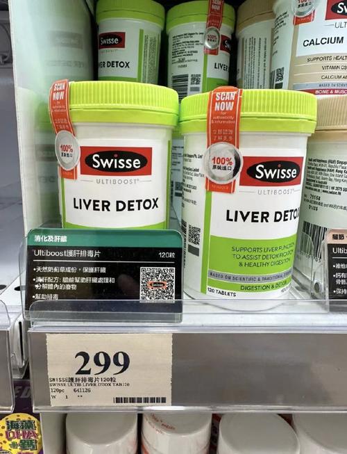 swisse scan安卓版