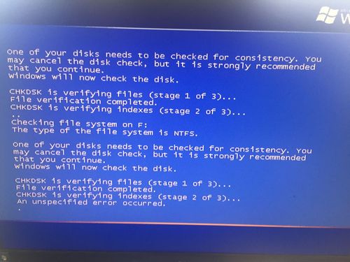 电脑开机蓝屏0000007b