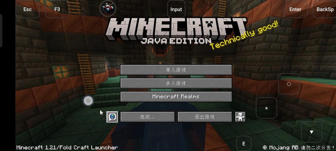 minecraft下载电脑版