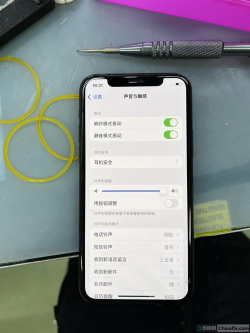 苹果手机通话对方听不到声音