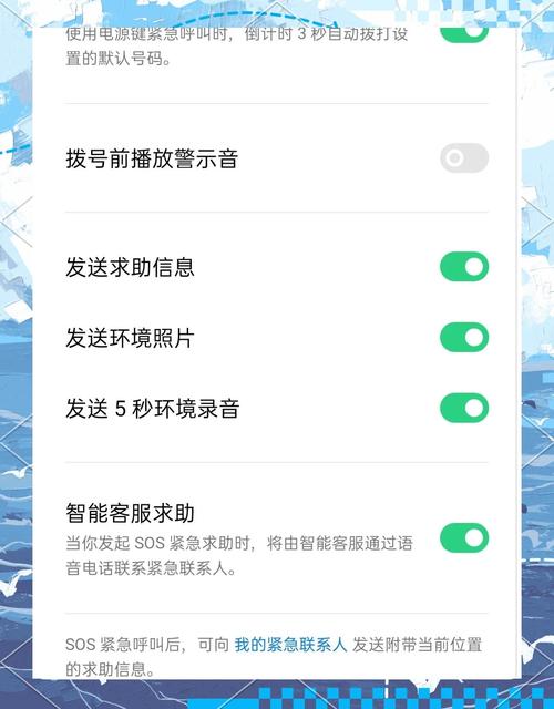 oppo手机怎么设置呼叫转移