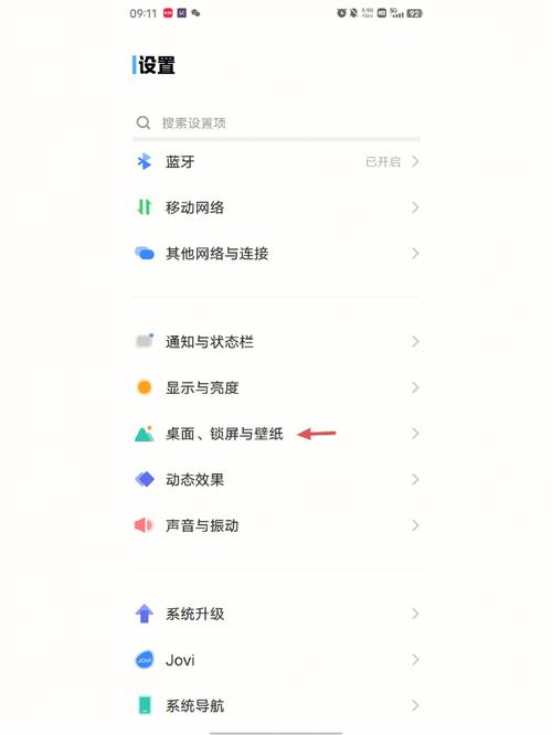 vivo手机如何恢复出厂设置