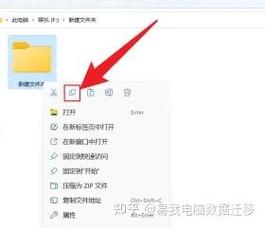 电脑和电脑之间怎么传送大文件