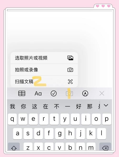 如何将手机里的照片传到电脑里