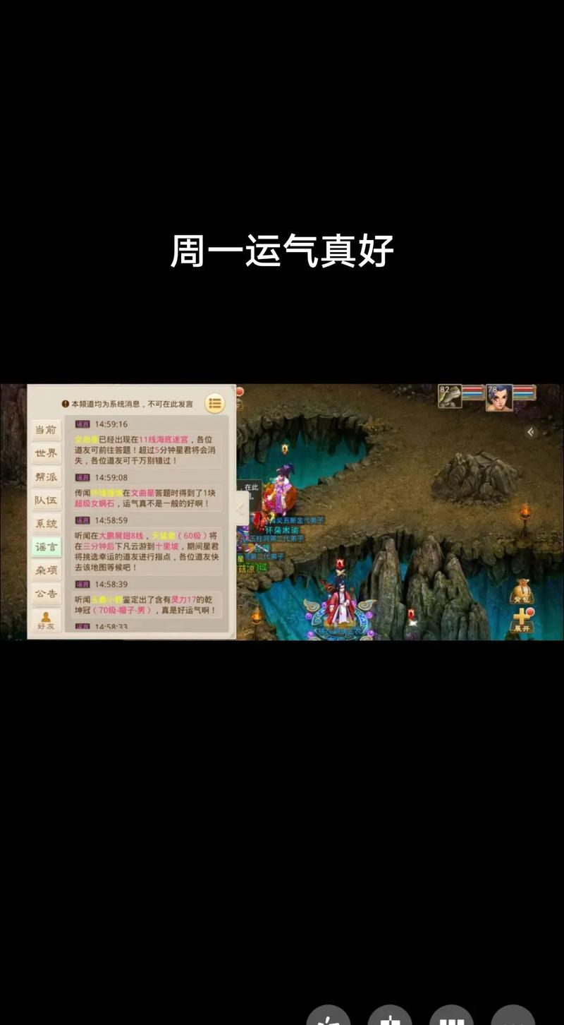 问道手游安卓和苹果能一起玩吗