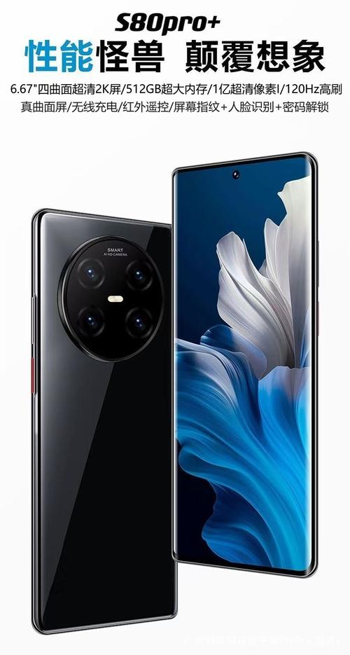 2000元左右的安卓智能手机