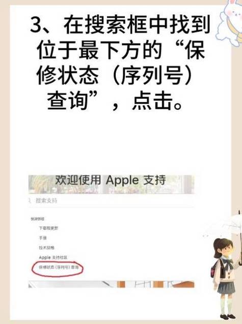 苹果官网查beats序列号