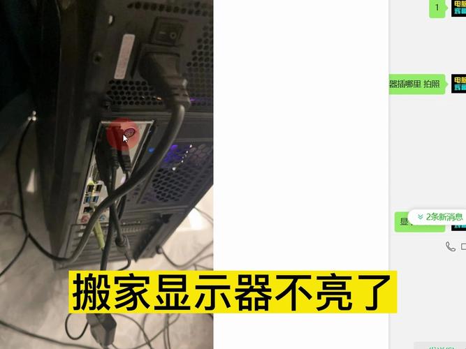 电脑hdmi连接显示器没反应