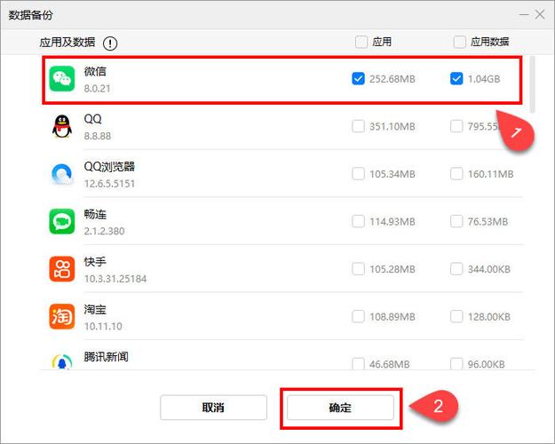 怎么把微信聊天记录导入新手机