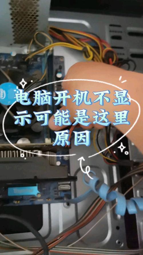 手提电脑开机黑屏没反应怎么办