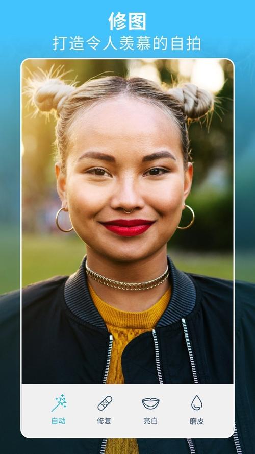 facetune 安卓破解版