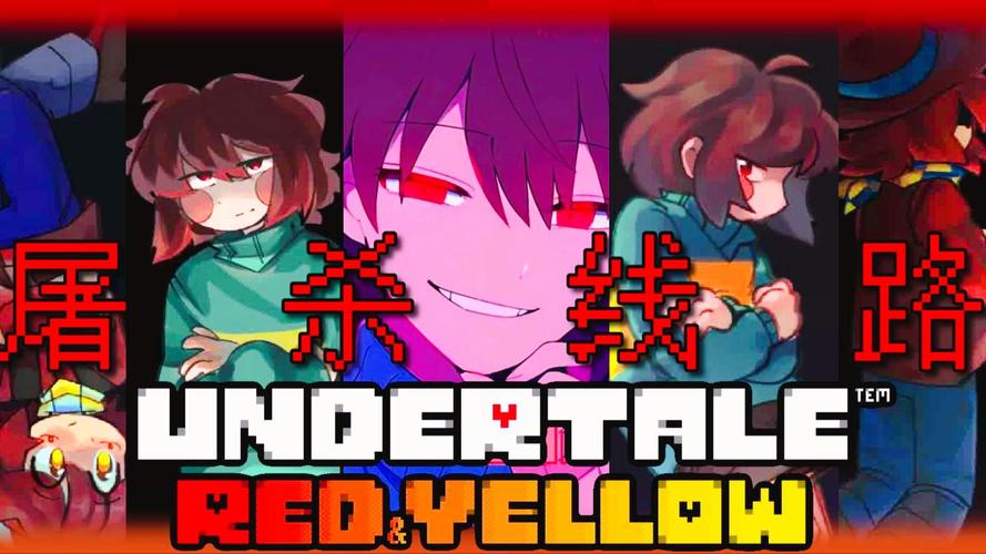 undertale安卓汉化版