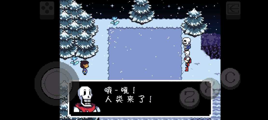undertale安卓汉化版