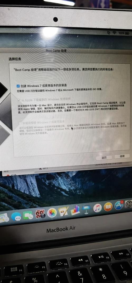 mac装win10会毁电脑吗