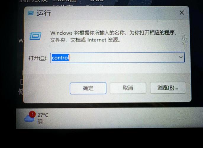 电脑没有nvidia控制面板