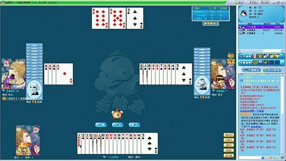 qq欢乐斗地主电脑版官方下载