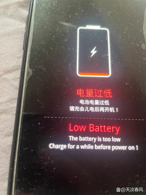 华为手机充不进去电是怎么回事