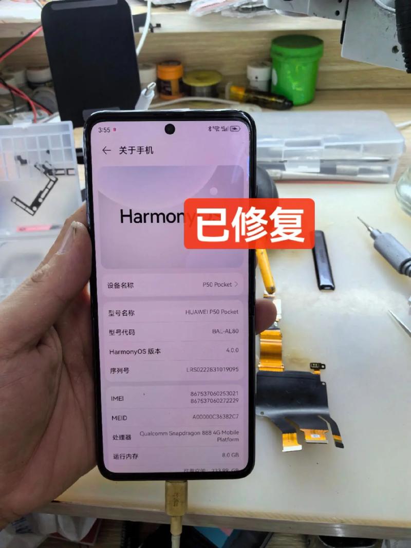 华为手机充不进去电是怎么回事