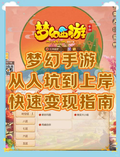 梦幻西游安卓和苹果能一起玩吗