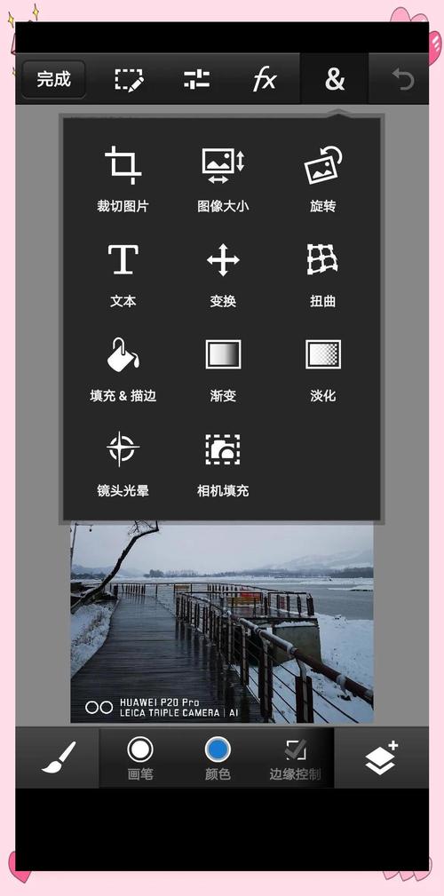 photoshop手机版下载
