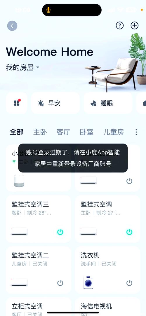 没有红外线的手机怎么遥控空调