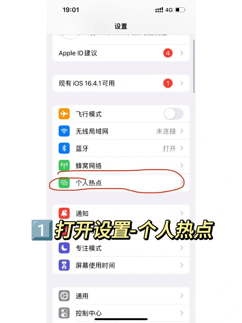 为什么苹果手机连接不上电脑