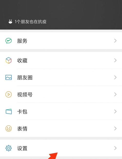 一个手机号可以注册几个微信号