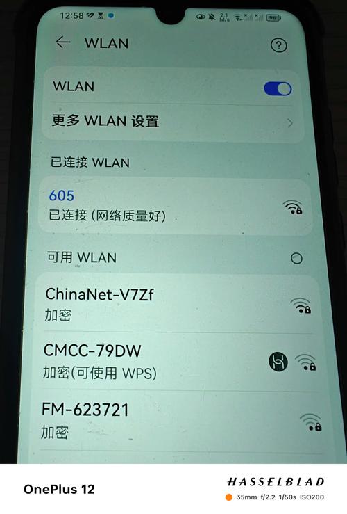 密码正确手机连不上wifi