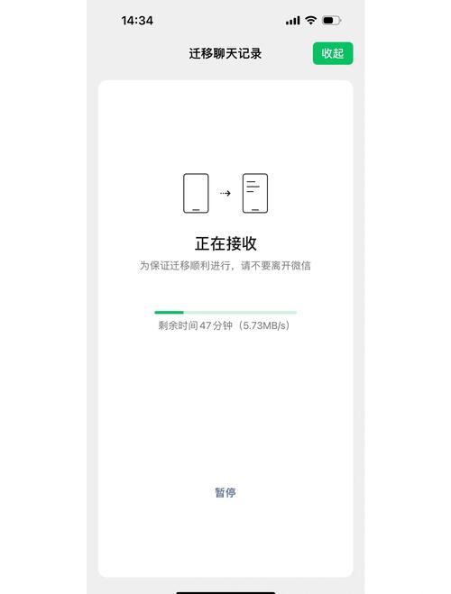 安卓手机短信怎么导入苹果手机