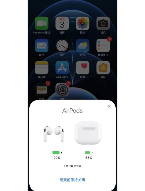 苹果蓝牙耳机怎么配对安卓手机