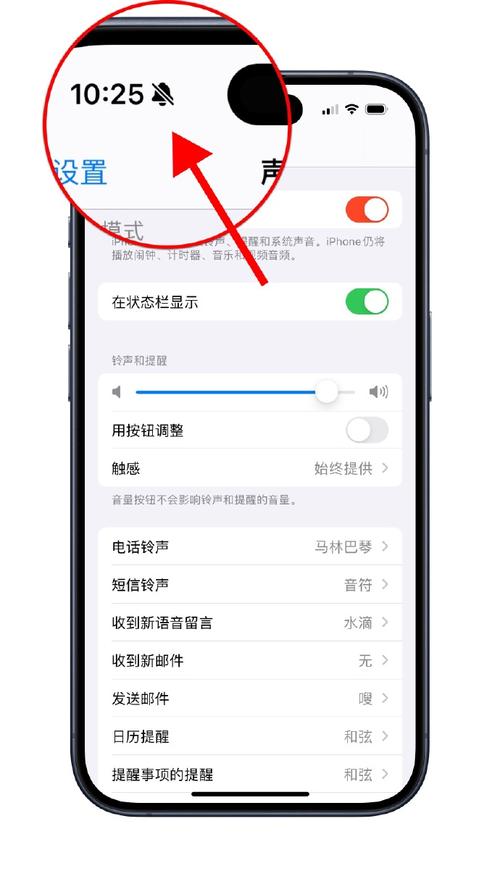 苹果手机静音键坏了怎么静音