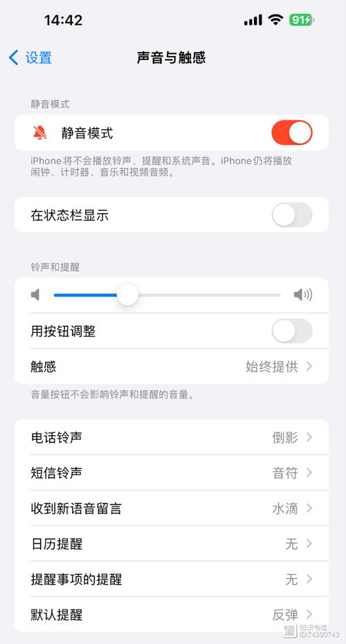 苹果手机静音键坏了怎么静音