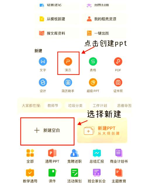wpsoffice安卓旧版本