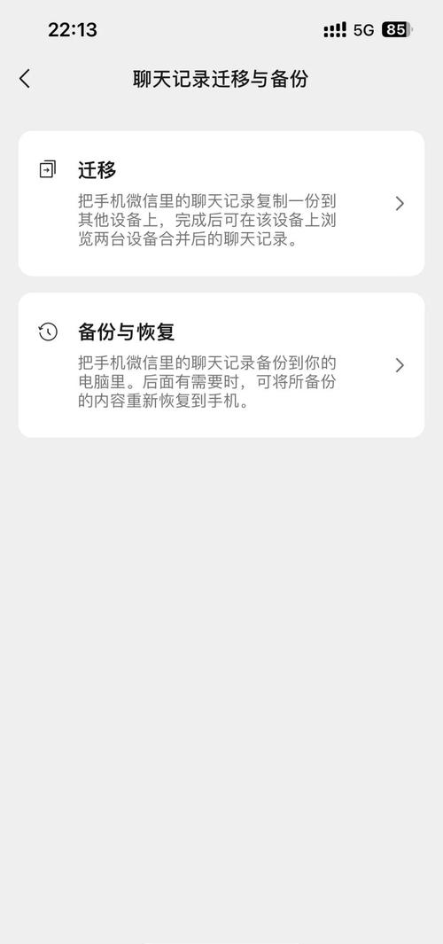 安卓手机的通讯录怎么导入苹果