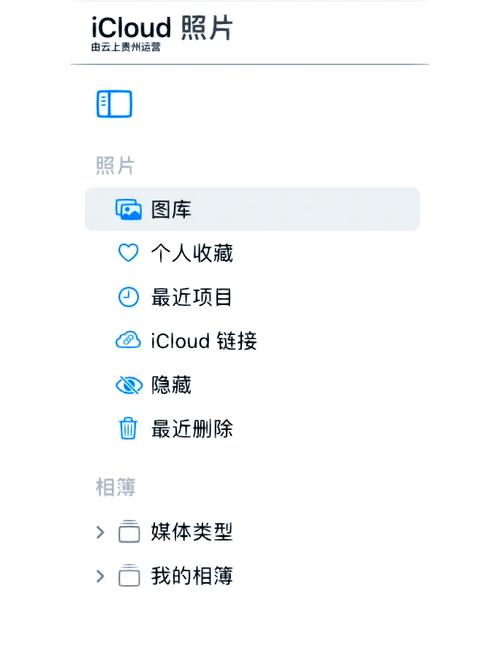 icloud通讯录导入手机