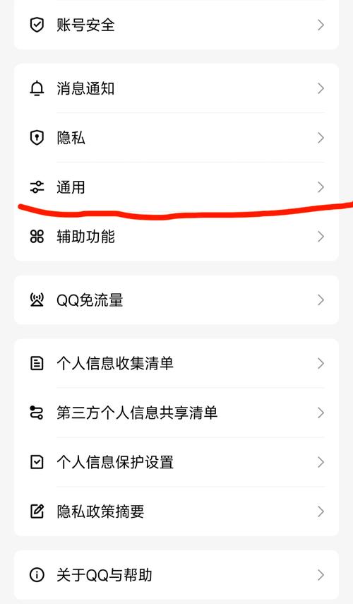 qq同步助手安卓和苹果通用吗