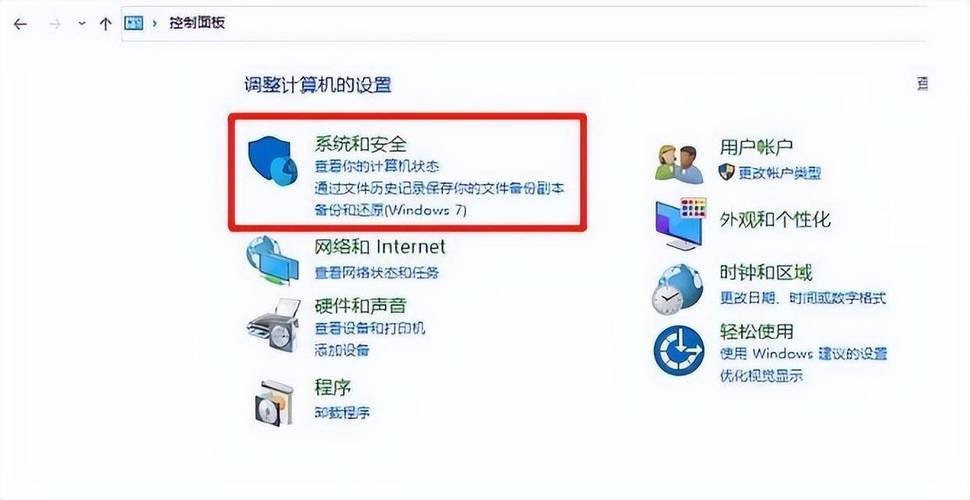 电脑回收站删除的文件怎么恢复
