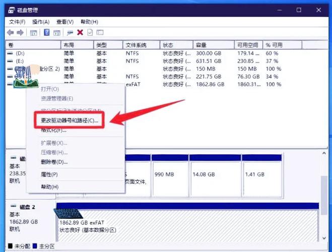 移动硬盘在电脑上不显示怎么办