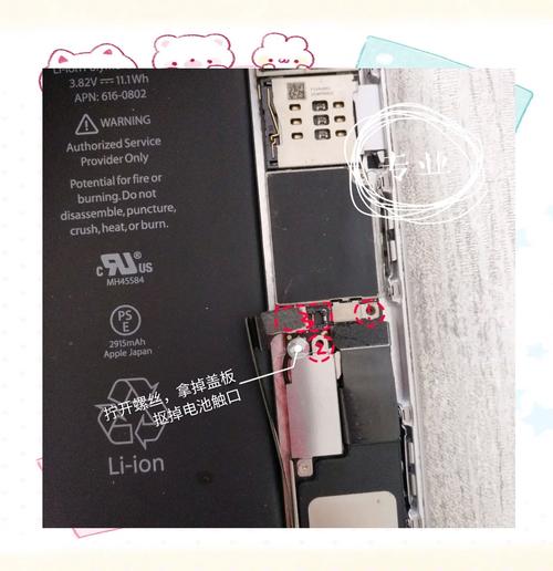 苹果6splus什么处理器