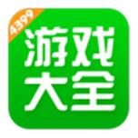 4399游戏盒电脑版官方下载