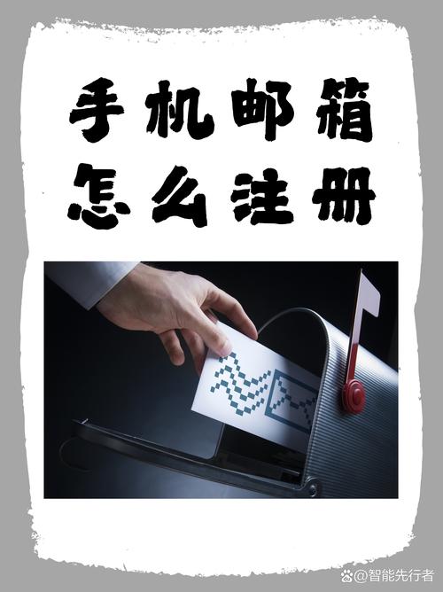 苹果example邮箱注册